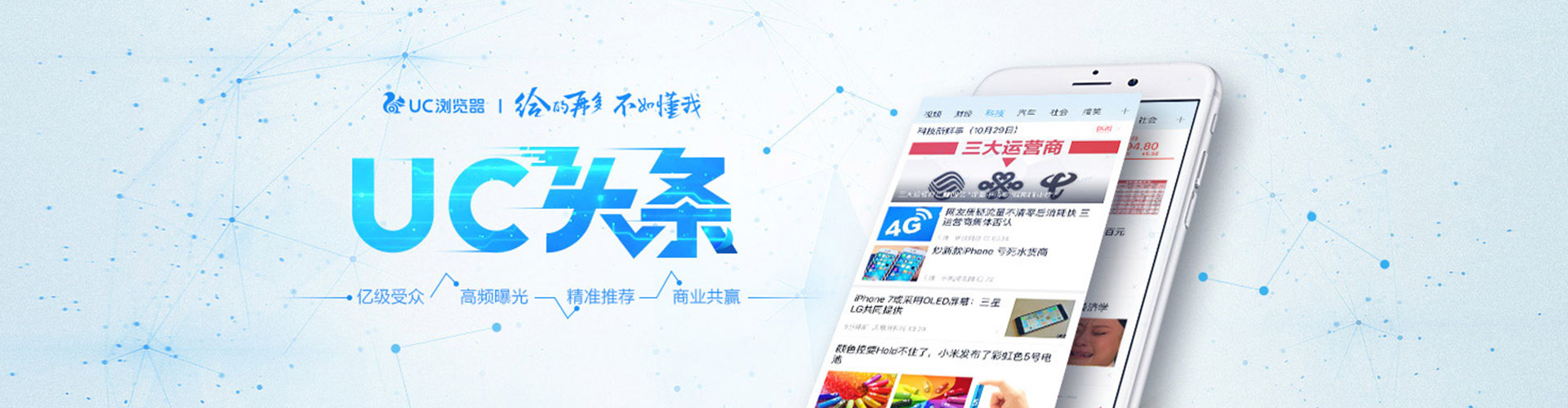 徐水sem专员